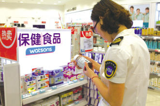 保健食品“痼疾”当除