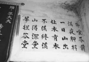 他的心愿：让每位母亲都学会儿童按摩-记山西省运城市民间中医苏永泉