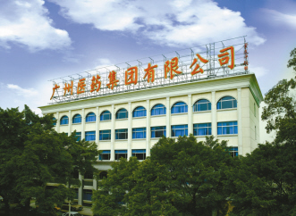 广药在重庆建四大药材中心