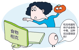 生鸡蛋更营养？网传鸡蛋不宜“九吃”靠谱吗