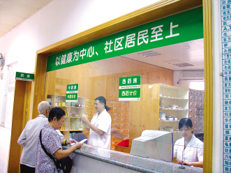 层分职责 均分网点