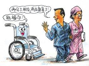 第306医院传统康复理疗有奇效