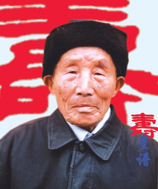 101岁的李维桂 心地善良喜爱动物