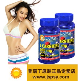 勾回情郎的心重塑靓丽的身选择左旋肉碱怎么样