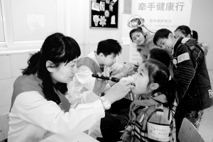 牵手健康行