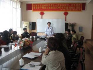 长春市对艾滋病防治专业人员进行项目管理、综合干预能力暨2009年年度调查培训