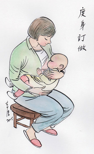 母乳是婴儿最好食物 为孩子提供更多免疫保护物质