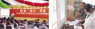 科瑞亮剑