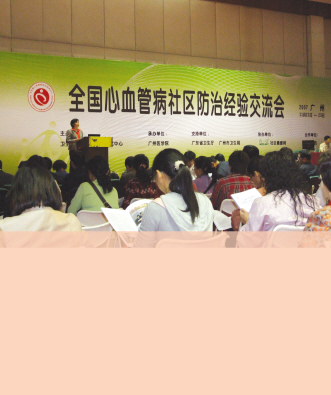 管理高血压，社区的“赤色”期待