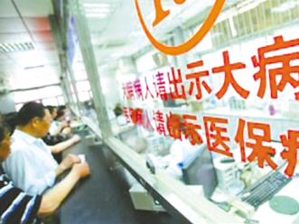 300余县医院将取消药品加成