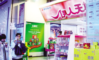 欧洲药品零售巨头联合博姿挺进中国