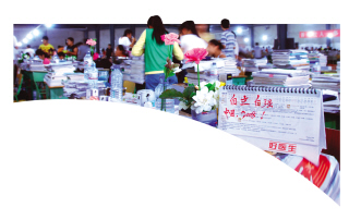 药厂车间巨型教室申请吉尼斯纪录