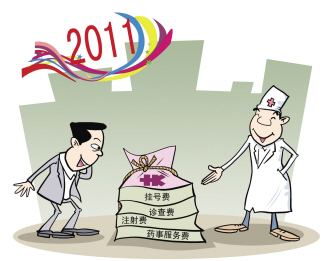 活力社区 新年更要显活力