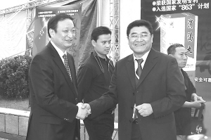 中医中药中国行文化科普宣传周暨总结表彰大会在京举行