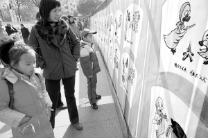 百米“食疗药膳漫画墙”亮相南京