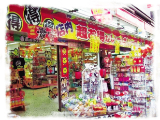 共享千亿元中国药妆盛宴