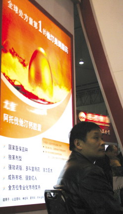 《药品价格管理办法》临门一脚