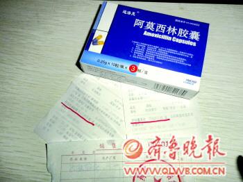 烟台：没处方也可在药店买处方药？