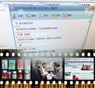 设局揪出假药幕后推手