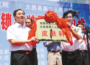 集成式创新——突破传统治疗模式