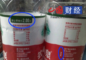 网曝农夫山泉包装标示各不同 喝后现肚子痛症状