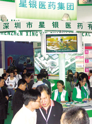 星银医药亮相药交会显魅力