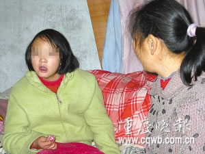 少女12年来无法控制发笑