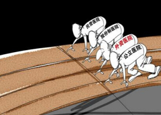 外资独资医院放开 医改渐渐逼近核心
