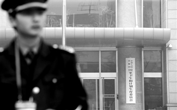 卫计委领导班子就位 组成“一正九副”庞大格局