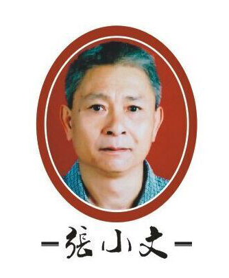 “小草香”创始人张小文荣登湖南电视台《对话企业家》栏目