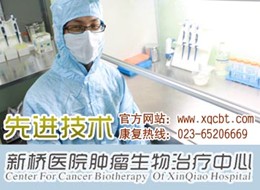 直肠癌发病率增高--新桥医院专家教你如果预防直肠癌