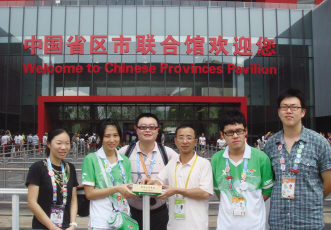 百草油登陆世博会为志愿者消暑