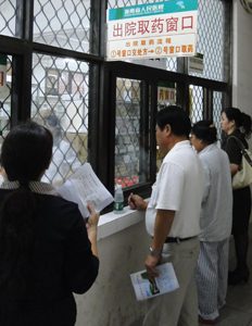 海口各大医院和部分药店已下调药价 患者得到实惠