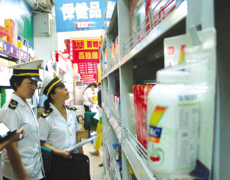 药监局正式发文表示整顿保健食品行业
