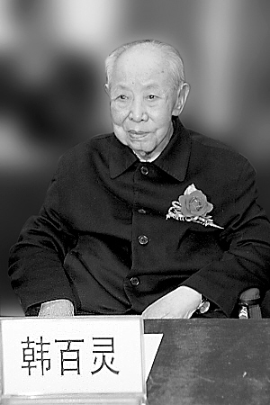 百岁名医的养生之道