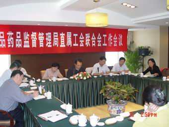 省食品药品监管局直属工会联合会召开工作会议