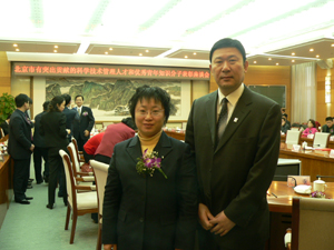 北京市委市政府召开“突贡”“优青”表彰大会我校王晓民副校长获批“北京市有突出贡献专家”