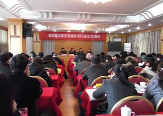 福建省举办全球基金艾滋病项目工作计划会暨2012年第一次全省项目主管工作管理例会