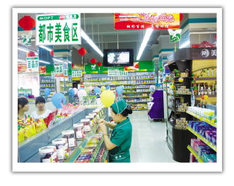 梧州药店探路二级市场多元化