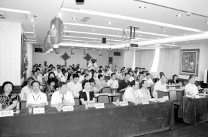 以专业优势 打造京城学术品牌——记“京城第三届皮肤性病学学术研讨会暨京城皮肤病医院临床技术报告会”