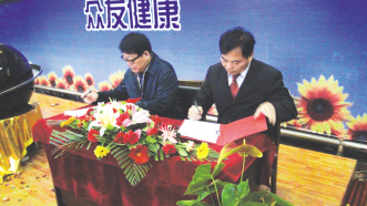 广药拢合资源挥师西进