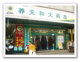 舞起加盟连锁龙头