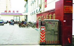 10名肾病患者医院透析期间感染丙肝