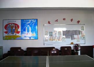 新疆哈密市艾滋病项目办建立温馨家园