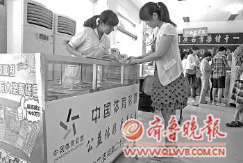 济宁体彩进广联药店