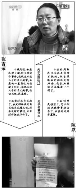 “缝肛门”助产士被诉人身伤害
