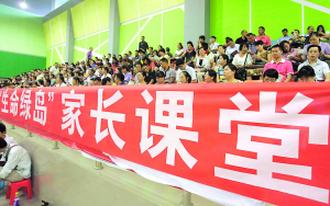小男生床下藏充气娃娃 当爸妈的该咋对他讲？