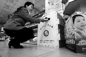 过期药危害环境八成市民不知 易被不法商贩回收