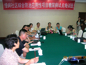 慢病社区综合防治应用性项目糖尿病试点行为干预技能培训班在重庆召开