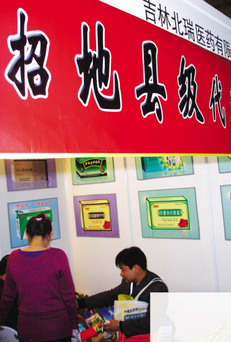 规避深度分销的四个误区